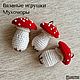 Заказать Вязаные игрушки «Мухоморы». Malavita. Ярмарка Мастеров. . Елочные игрушки Фото №3