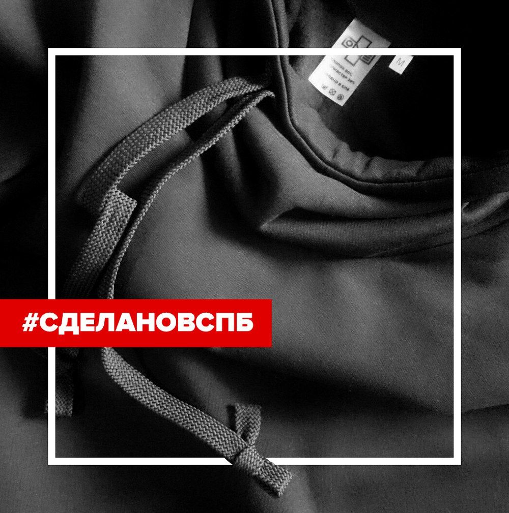 Наши бирочки на одежде. 