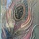 Текстурная картина из эпоксидной смолы «Перо». Картины. Irina-mitroeva. Интернет-магазин Ярмарка Мастеров.  Фото №2