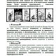 Винтаж: Книга "Таро для профессионалов" (Младшие Арканы). Книги винтажные. Мир Таро. Арт-галерея Риты Нун. Интернет-магазин Ярмарка Мастеров.  Фото №2