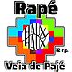 Рапэ Вея де Паж Rapé Veia de Pajé 12 грамм, Солевая смесь, Москва,  Фото №1