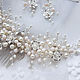 Заказать Свадебный жемчужный гребень с цветами. Si Wedding Accessories. Ярмарка Мастеров. . Украшения для причесок Фото №3