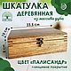 Шкатулка для украшений из массива дуба "палисандр", глянец. Хранение украшений. Лесная Сказка. Ярмарка Мастеров.  Фото №8