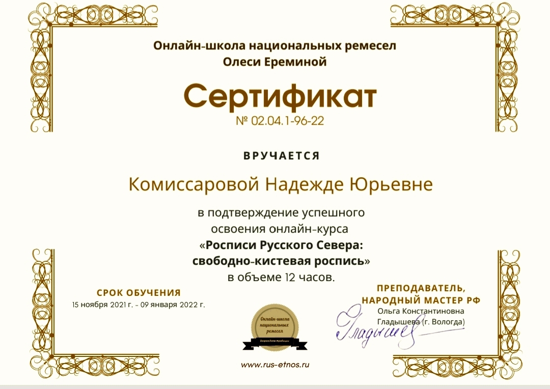 Мой профиль