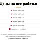 Подарок учителю на выпускной от 4, 9, 11 класса. Портрет. Сувениры по профессиям. ФОТОМОЗАИКА ПОРТРЕТ ИЗ СЛОВ НА ЗАКАЗ (1best-podarok). Ярмарка Мастеров.  Фото №11