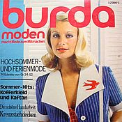 Винтаж handmade. Livemaster - original item Vintage magazine: Burda Moden 7 1972 (July). Handmade.