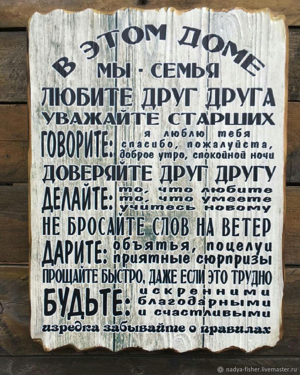 Голодного накормить, грустного обнять