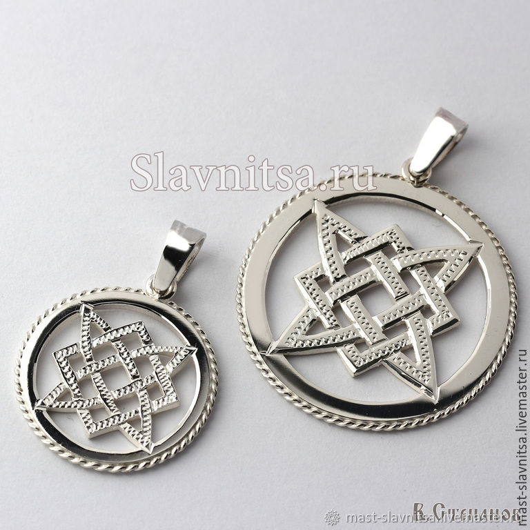 Славянская подвеска Звезда Руси из серебра на заказ в интернет-магазине ...