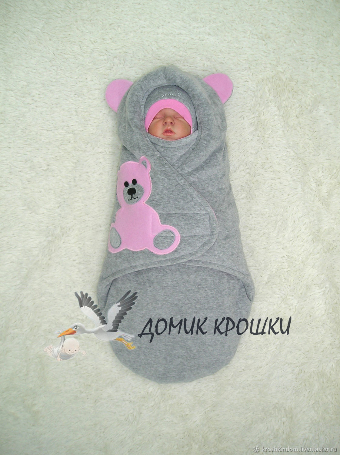 Конверт-кокон для новорожденного "Мишка" Серый меланж/Розовый ...