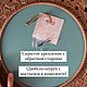 Круглое интерьерное макраме зеркало. Зеркала. Хижина счастья - Макраме. Ярмарка Мастеров.  Фото №6