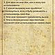  расклад на самопознание. Руны. Лавка Лиары Ин'Фаэр. Интернет-магазин Ярмарка Мастеров.  Фото №2