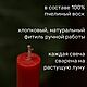 Красные свечи от MagicNika. Свечи. Magic Nika. Интернет-магазин Ярмарка Мастеров.  Фото №2