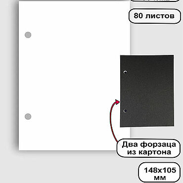 Канцелярские товары ручной работы. Ярмарка Мастеров - ручная работа Сменный блок А6 в линейку, 2 отверстия. Handmade.