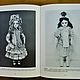 Винтаж: Старинная книга о куклах Le Guidargue des poupees 1983  Франция. Куклы винтажные. Антиквариат и винтаж из Франции. Ярмарка Мастеров.  Фото №4