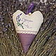 Sasha-heart with lavender. Aroma souvenirs. Stitches&Flowers. Online shopping on My Livemaster.  Фото №2