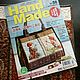 Японский журнал по творчеству "HandMade" N 58, Журналы, Калининград,  Фото №1