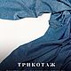 Трикотаж сине-голубой итальянский тонкий трикотаж с люрексом, Ткани, Таганрог,  Фото №1