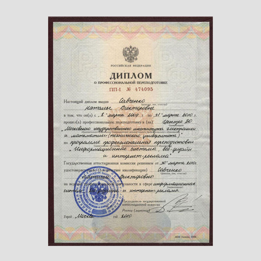 Мой профиль
