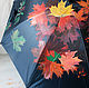 Black umbrella with hand painted Autumn leaves, Umbrellas, St. Petersburg,  Фото №1