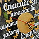 Настенные часы подарок учителю на выпускной классному руководителю. Сувениры по профессиям. Мастерская 'Лазерная Лапонька' (lazerlapa). Ярмарка Мастеров.  Фото №4