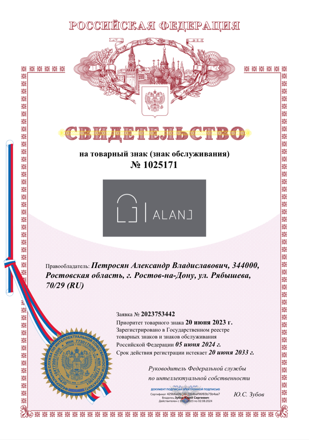 Мой профиль