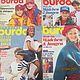 Burda special для подростков 1982 - 1996. Выкройки для шитья. Людмила. Ярмарка Мастеров.  Фото №4