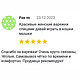 Красивые женские зимние варежки сыграем в кошки мышки. Варежки. Galka-toys. Ярмарка Мастеров.  Фото №7