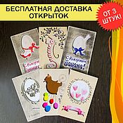 Открытки handmade. Livemaster - original item Wooden greeting cards 3 PCs. (congratulate). Handmade.