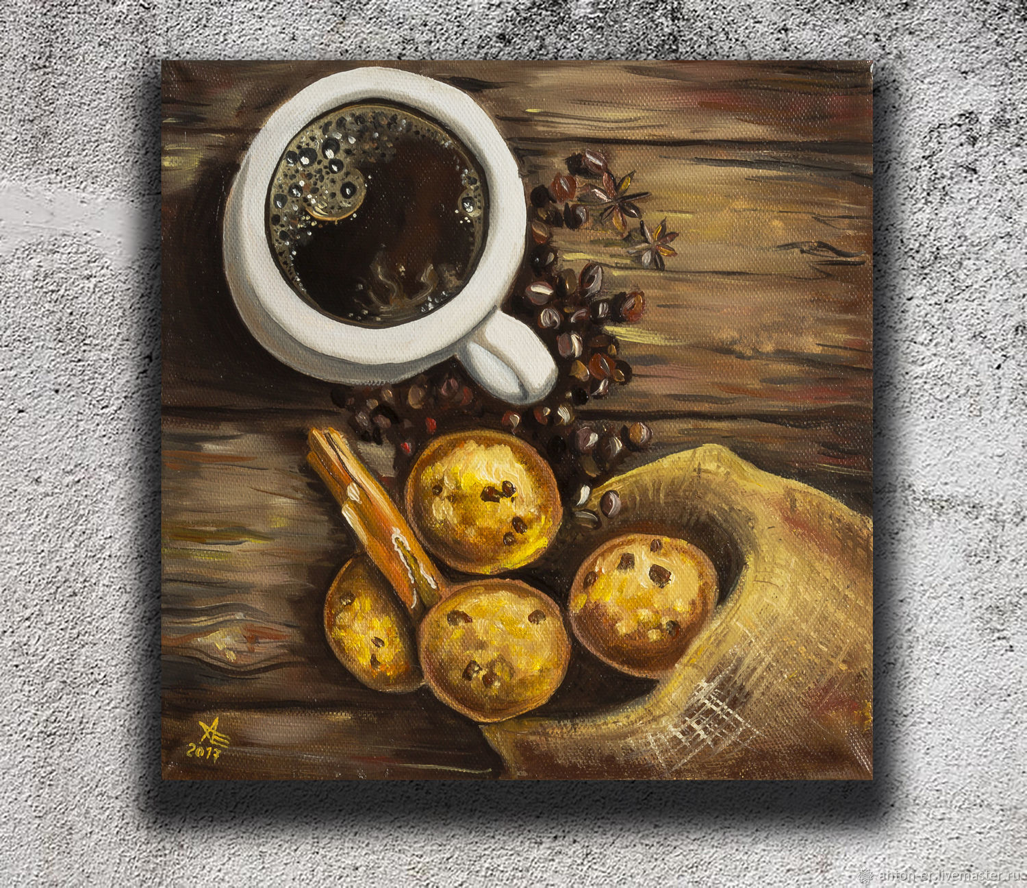 Кофе в живописи