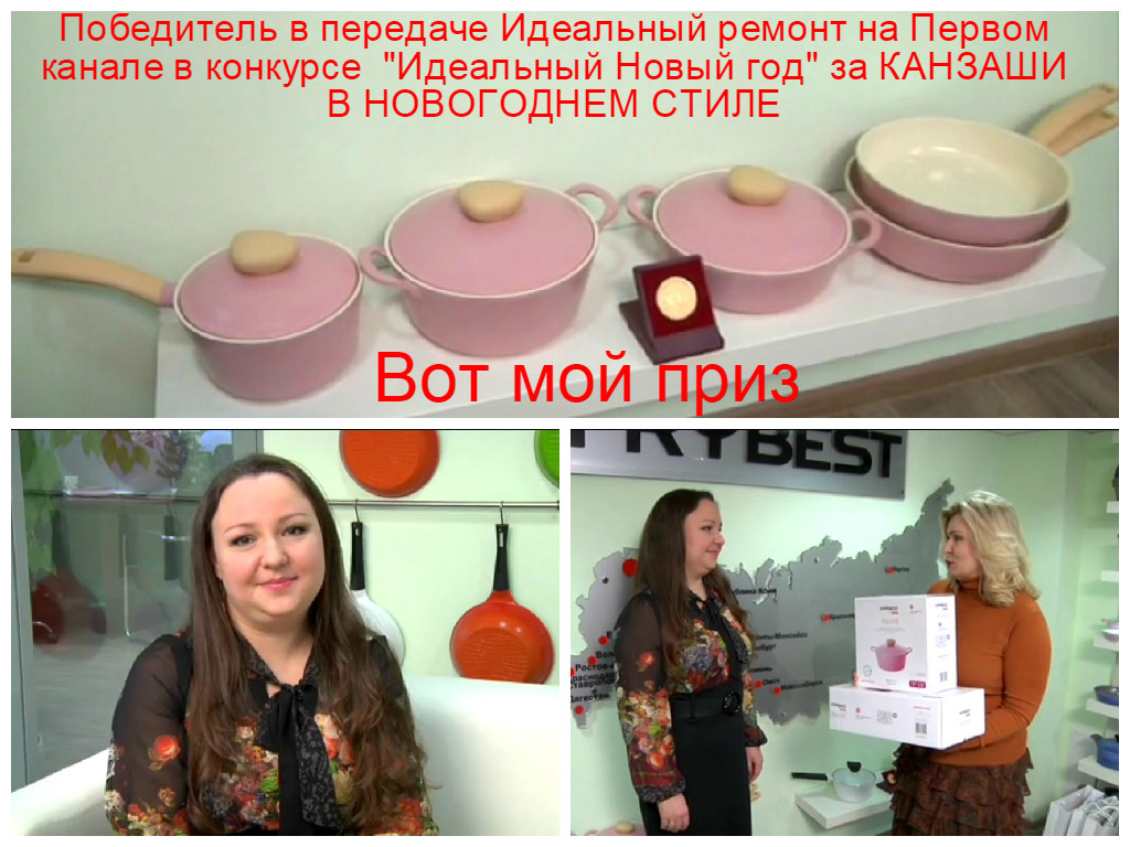 Мой профиль