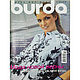 Журнал Burda № 03/2006, Журналы, Королев,  Фото №1