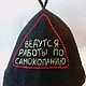 Банная шапка. Самоед. Банные принадлежности. Оксана Козинцева (valenkioksi) (valenkioksi). Ярмарка Мастеров.  Фото №5