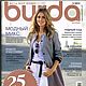 Журнал Burda Moden № 3/2012, Выкройки для шитья, Москва,  Фото №1