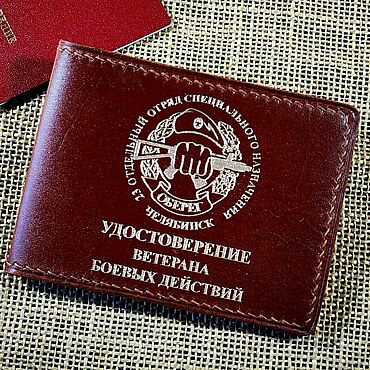 Канцелярские товары ручной работы. Ярмарка Мастеров - ручная работа Обложка ВБД с символикой 23 ОСН "Оберег". Handmade.