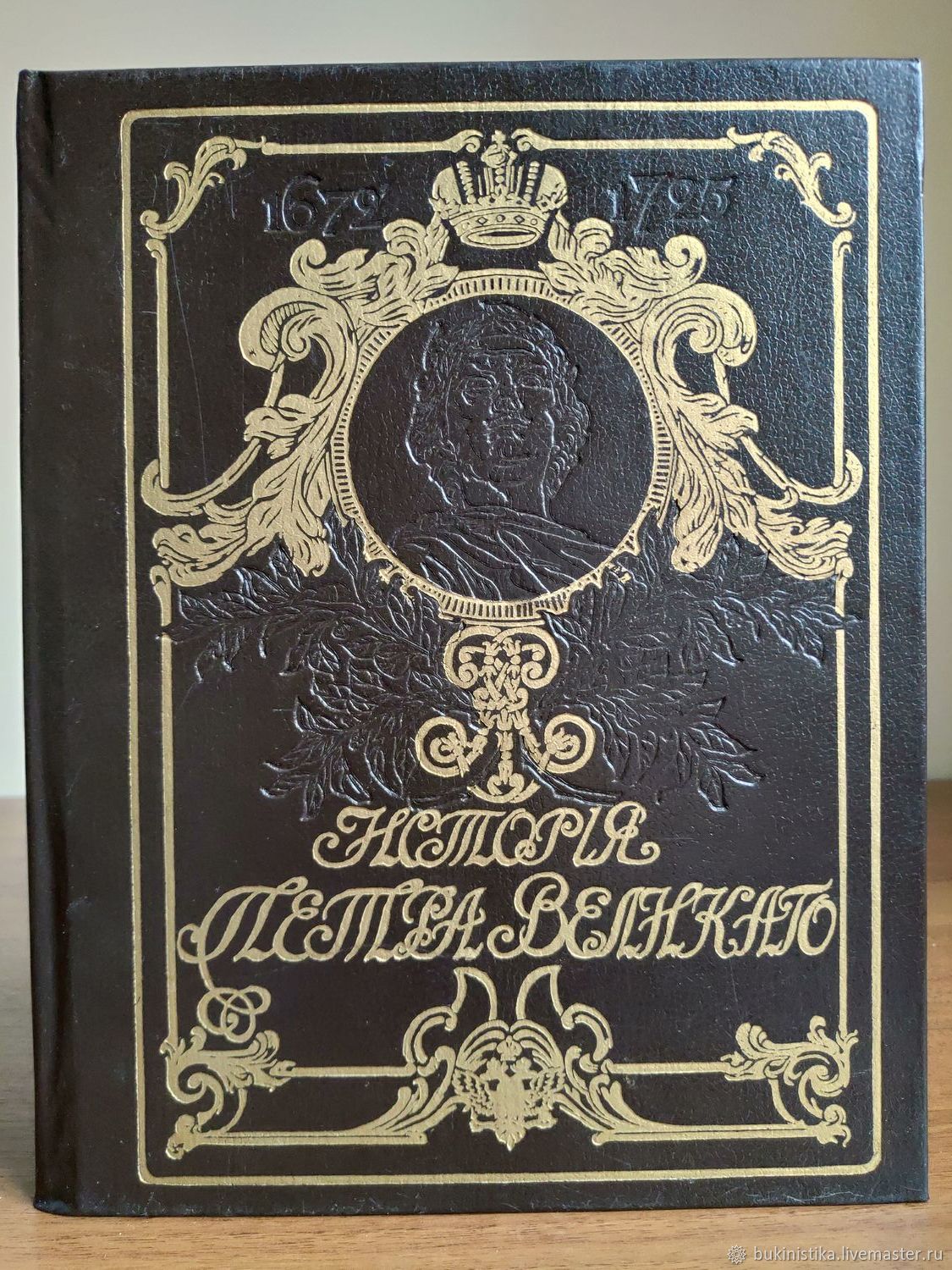 История петра. История Петра Великого Чистяков. Книга история Петра Великого Чистяков. История Петра Великого