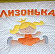 Детское одеяло в коляску Принцессочка, Подарок новорожденному, Краснодар,  Фото №1