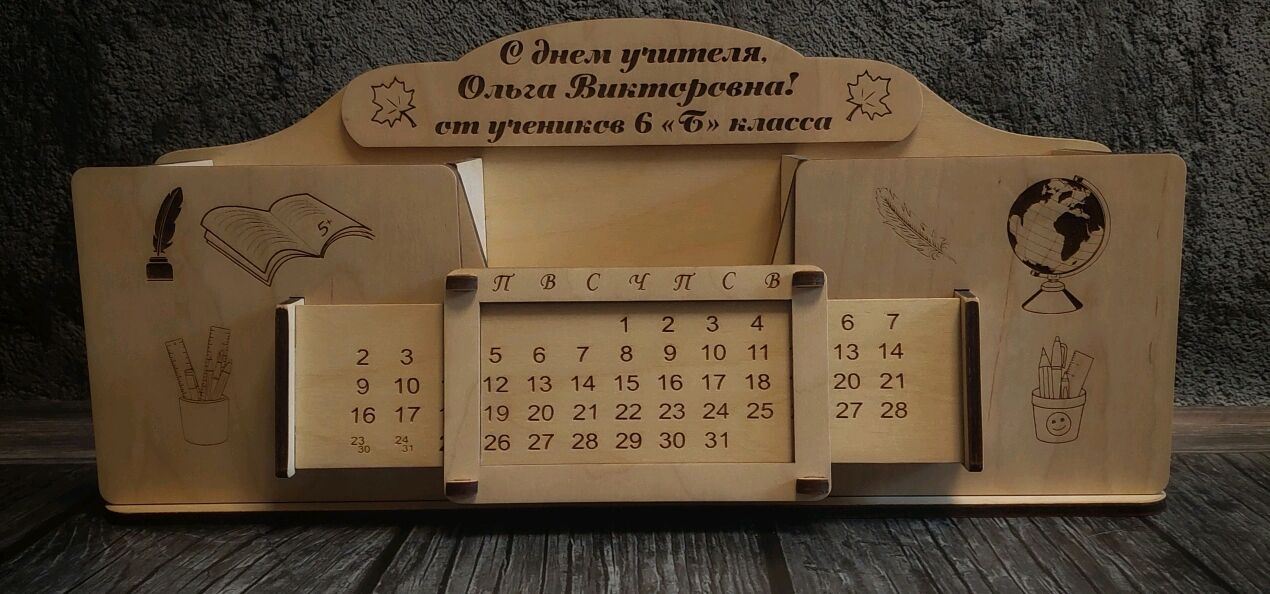 Органайзер-календарь. в интернет-магазине на Ярмарке Мастеров ...