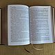 Борис Пастернак: Полное собрание поэзии и прозы в одном томе. Подарочные книги. ELITKNIGI by Antonov Evgeniy (elitknigi). Ярмарка Мастеров.  Фото №5
