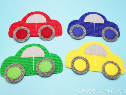 Развивающие игрушки ручной работы. Ярмарка Мастеров - ручная работа. Купить Цветные машинки. Подбери колеса. Игрушки из ковролина и фетра с липучк. Handmade.
