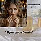 "Принцесса Danvin"- масляный 6 мл, Духи, Карталы,  Фото №1