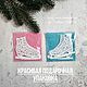 Figure Skates. Christmas souvenir. Christmas decoration. Lace. Christmas gifts. Svetlana Happy Embroidery. My Livemaster. Фото №6
