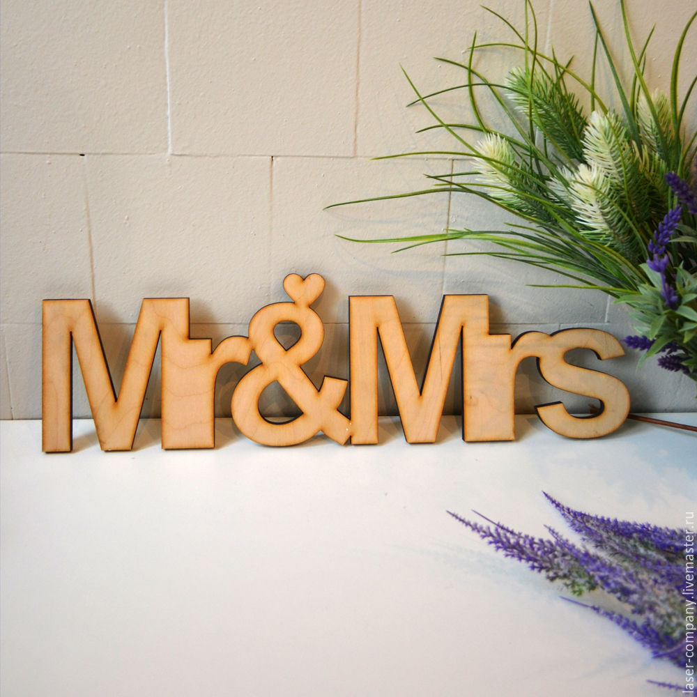 и mrs. надпись мистер и миссис. мистер слово. мистер надпись. надпись мистер икс.