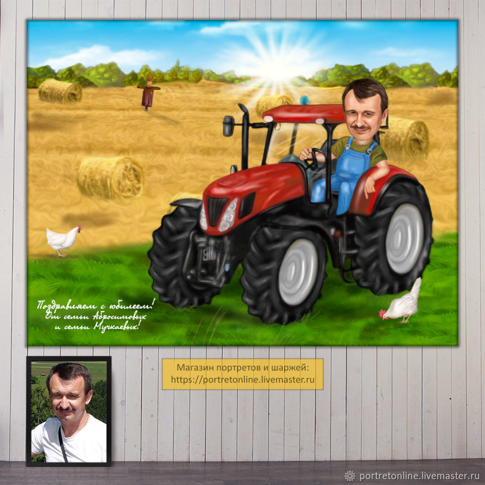 Cartoon by photo, farmer, tractor driver. A gift to dad, husband, grandfather, man, Caricature, Moscow,  Фото №1