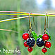 earrings: ' Black raspberries and red currants', Earrings, Minsk,  Фото №1