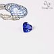 Танзанит в огранке сердце 7,75 ct, Минералы, Москва,  Фото №1