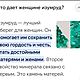 Серьги из Натурального  Изумруда и Чёрного Жемчуга. Серьги классические. Ольга (ukrasheniya-dlya-tebya). Ярмарка Мастеров.  Фото №9