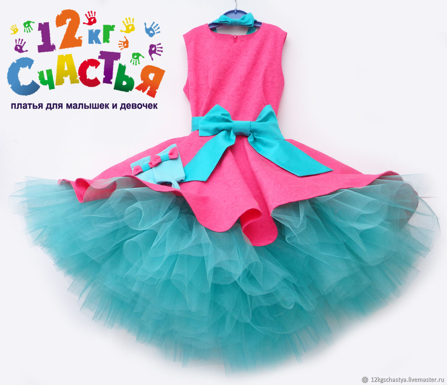Стиляги платье для девочки на выпускной в детском саду
