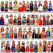 Дымковская игрушка - кукла 21 см в русском стиле
