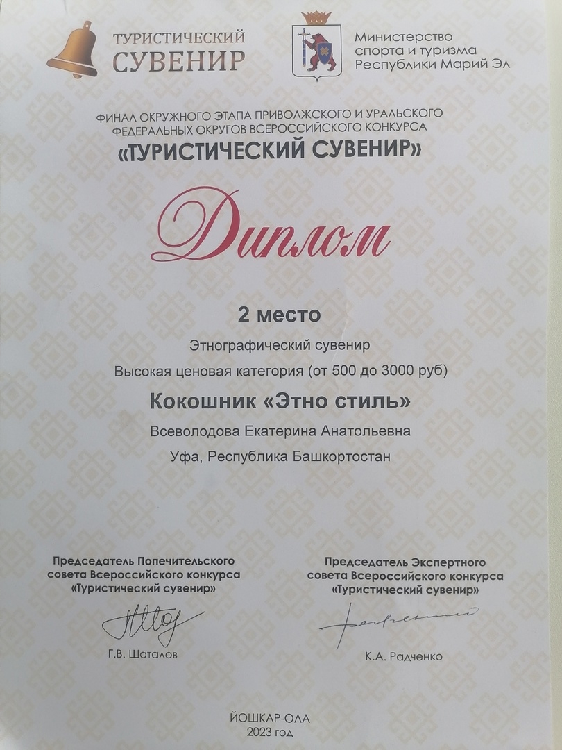Мой профиль