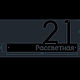 Табличка 70см ''Märk" (металл 4мм). Номер на дверь. KuusArt (часы, декор, таблички). Ярмарка Мастеров.  Фото №12
